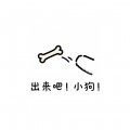 令人仰慕的天才