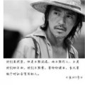 wushengchao